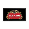 Personalised Stella Bar Runner